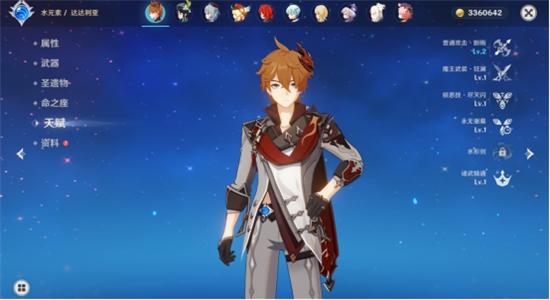 原神公子怎么攻略（原神公子如何卡e形态披风）