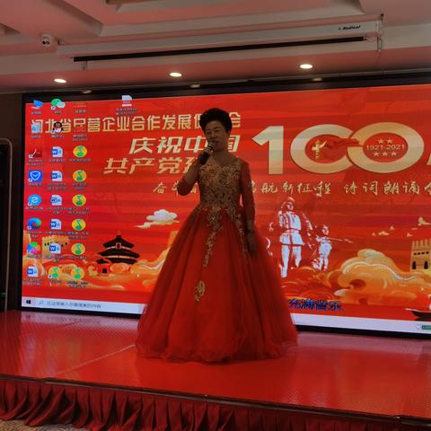 石家庄市诗词协会换届的长尾关键词有什么