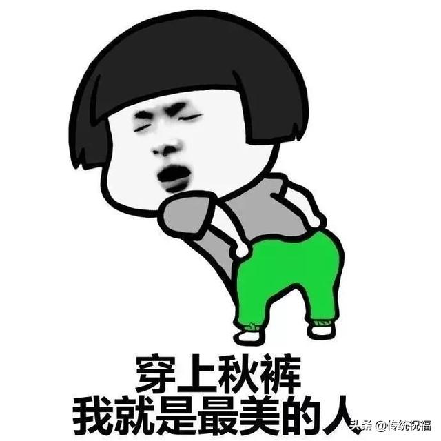 天气变凉提醒家长孩子短信