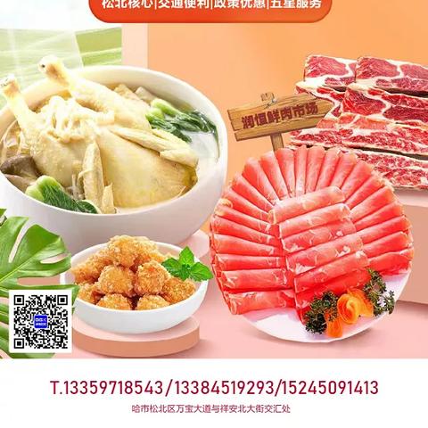 【哈尔滨今日黄金价格】2025年3月28日哈尔滨黄金价格是多少