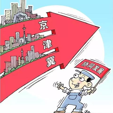 天津偏哪个方向