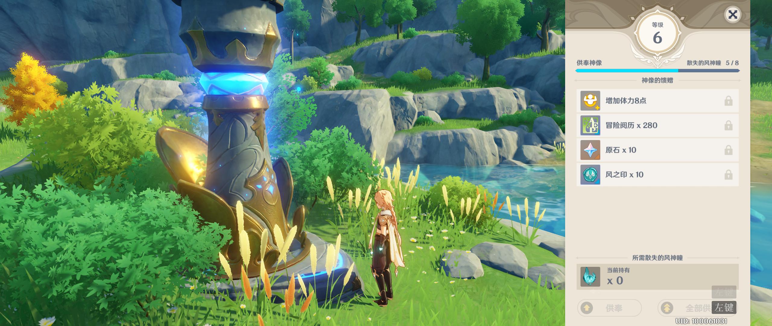 原神冒险家任务怎么接(原神不期而遇这一任务怎么做)