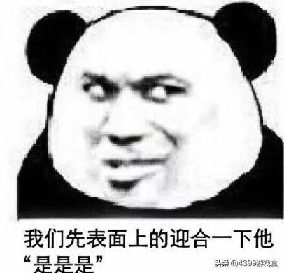 原神怎么找人工作（原神向上调查怎么完成）