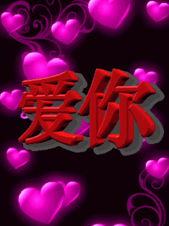 你们要的520表情包 