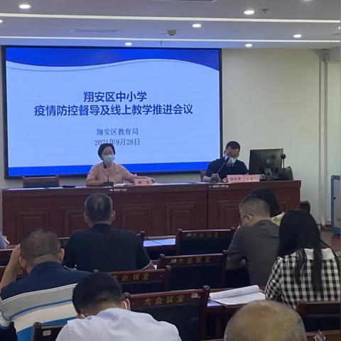 翔安教师进修学校附小好吗？