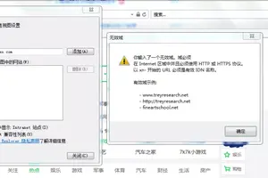 win10注册表兼容性视图设置