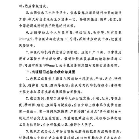 合肥市口罩厂在哪里呢