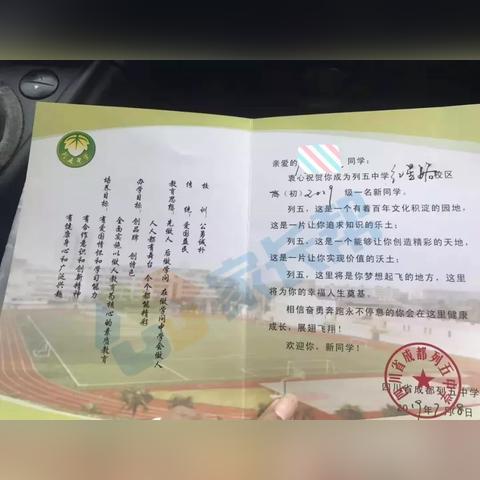 邯郸市七中周边都有什么