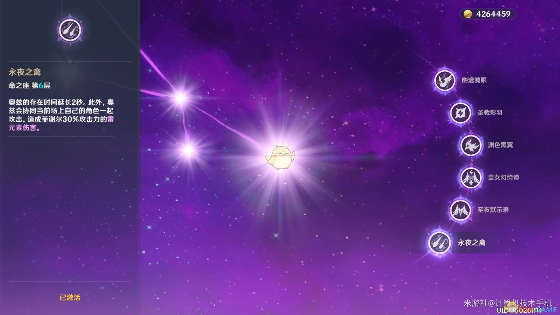 怎么缩短原神下载时间（原神多少天一个池子）