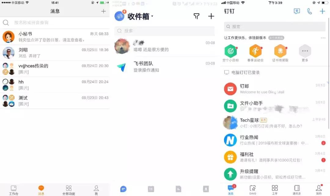 钉钉将发布超20款AI新品，含企业AI硬件DingTalk Real