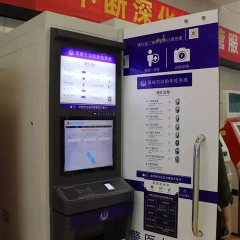 佛山市哪里可以婴儿体检