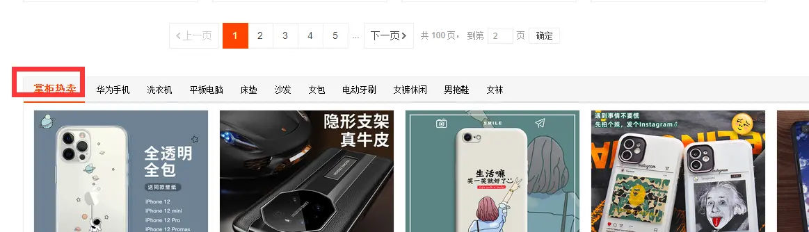 用手机在网上怎么赚钱 怎么在网上用手机赚钱