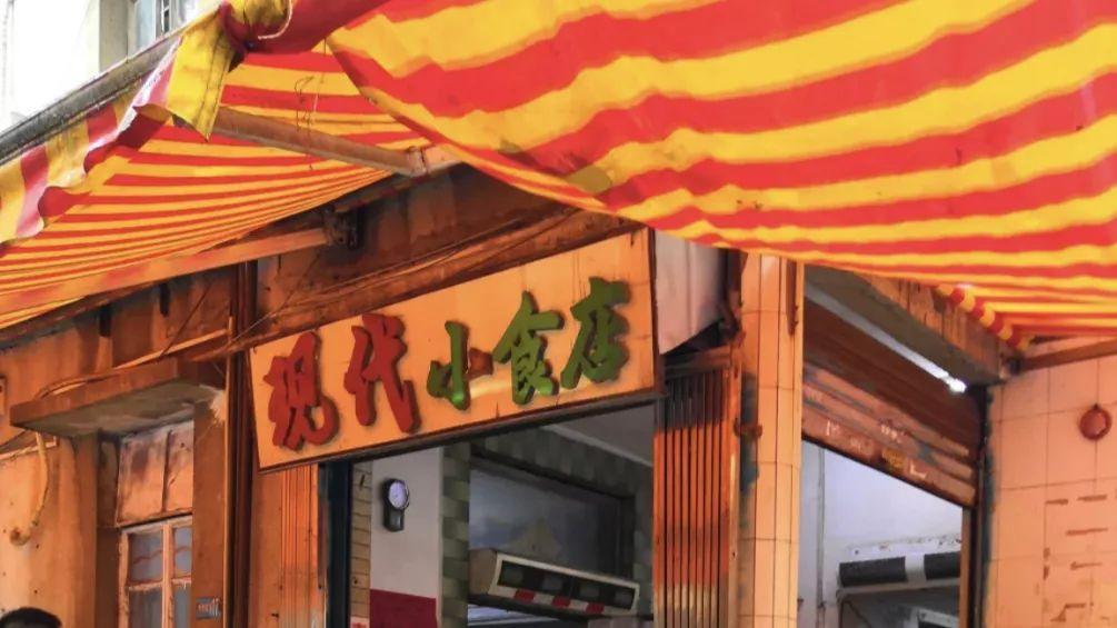 广州番禺有什么美食（关于番禺美食的报刊杂志之类）