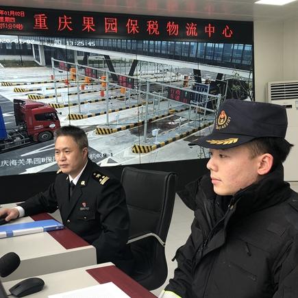 重庆保税跨境电商多少钱