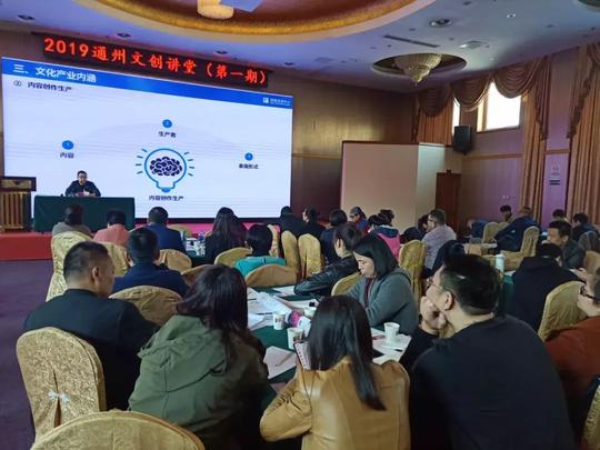 太牛了，通州竟然有这样的人才加油站！培训、授课、路演全部免费