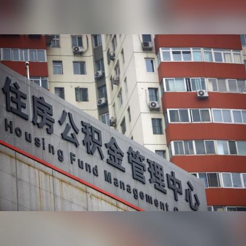 公积金按百分之12 交的公司怎么样？