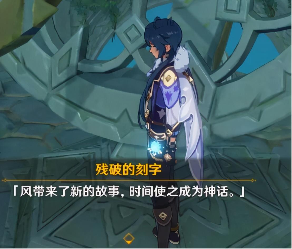 原神时间与风任务怎么触发（原神谜样人影任务怎么触发）