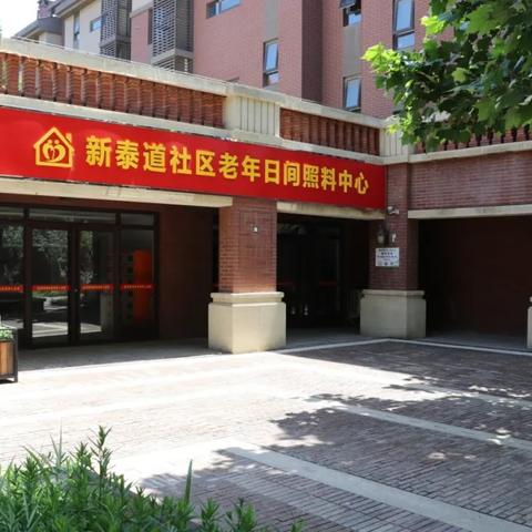 【天津足疗贴】相关长尾关键词有哪些