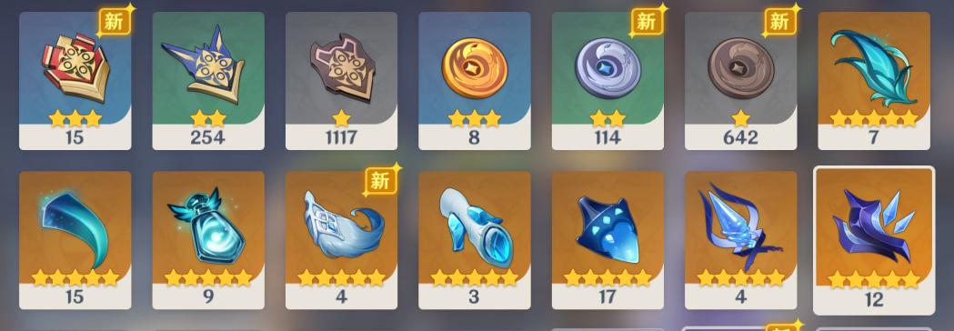 原神怎么在网页上查看背包（原神种子匣怎么用）