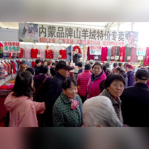 大连市乡镇大集怎么样