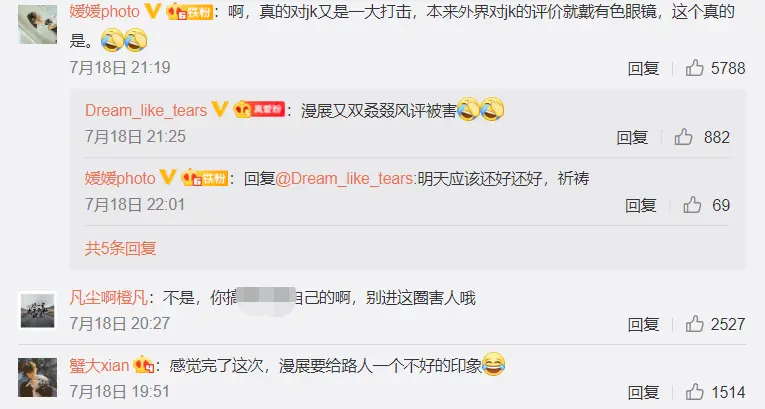 seo优化策略 seo优化策略seo顾问