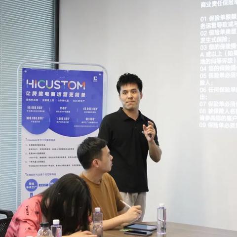 正派跨境是什么