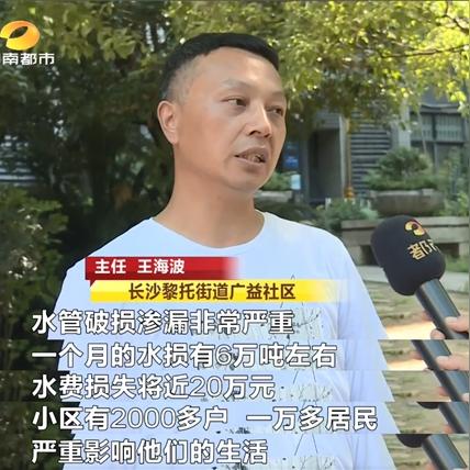 长沙没入住物业费相关长尾关键词有哪些