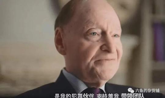 美国不可说的秘密（上）
