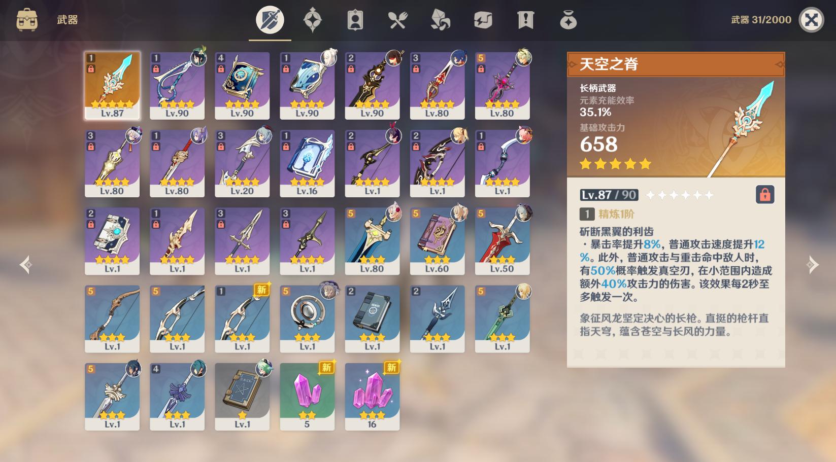 原神苹果外服id怎么注册(原神国际服uid开头是什么)