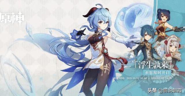 原神魈e技能怎么用（原神魈是如何成为夜叉的）