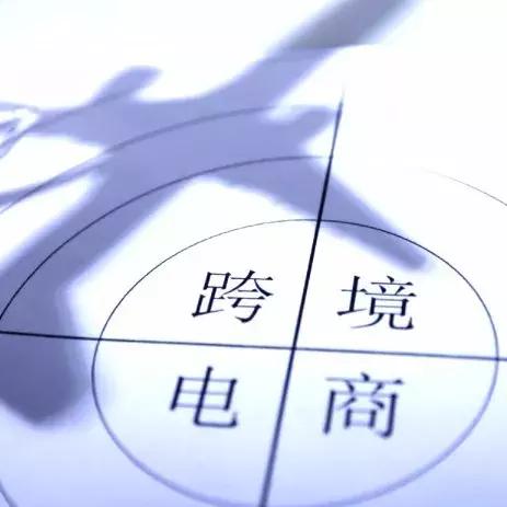 跨境电商运营广告分析的相关长尾关键词有哪些