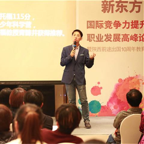 有么的人知道新东方的中学一对一的情况啊？怎么样啊？