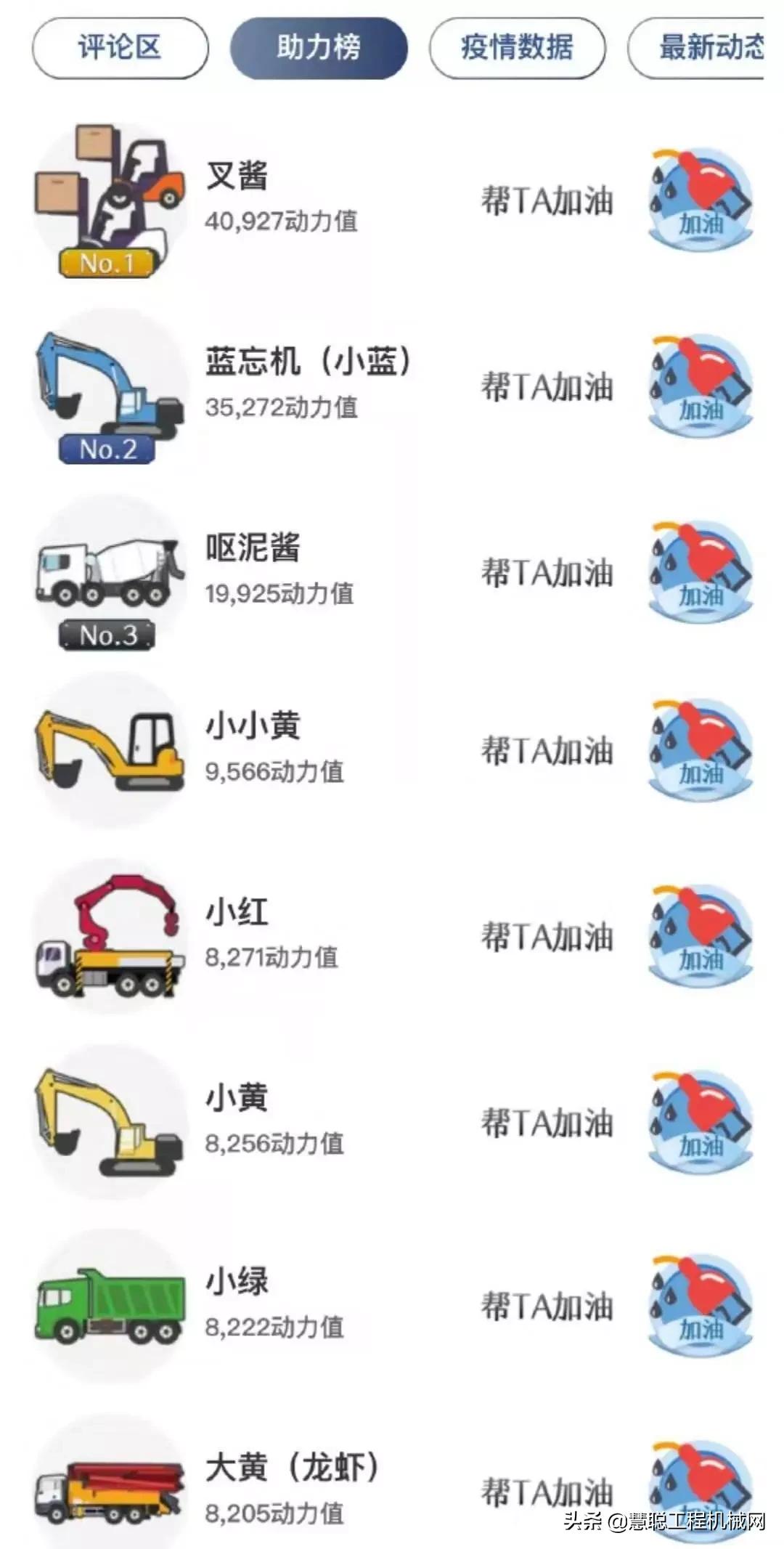 宝宝起名带勤,亲明的同音字