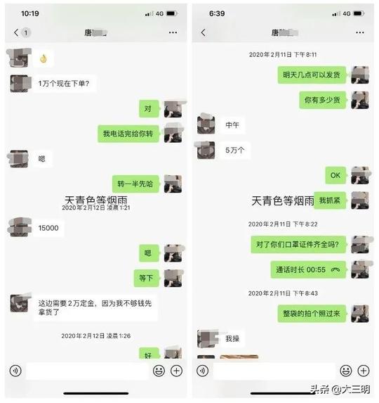 电信诈骗真实案例，就发生在我们身边！