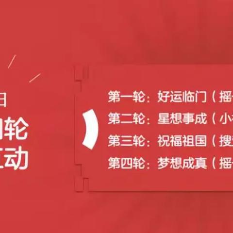百度网盘怎么关闭口令提示