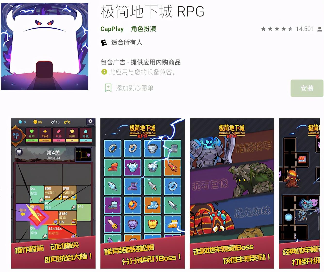 原神新地图地牢怎么下去(原神海岛像地牢地方怎么进去)