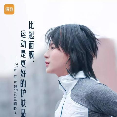 做护肤品微商文案软件的长尾关键词有什么