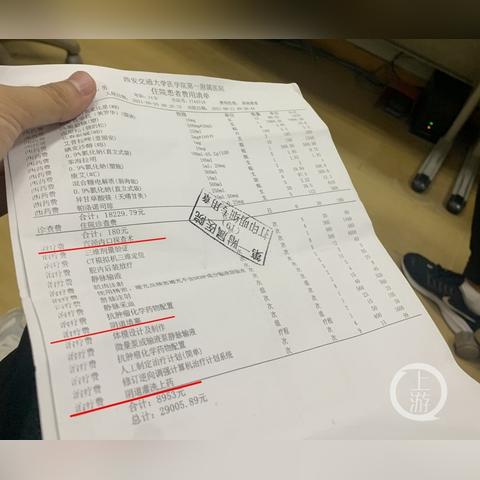 武汉市男子医院怎么样