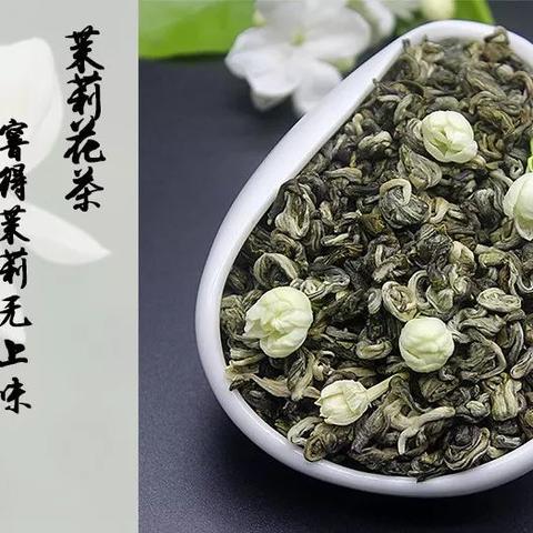 福建名茶排行榜前十名？