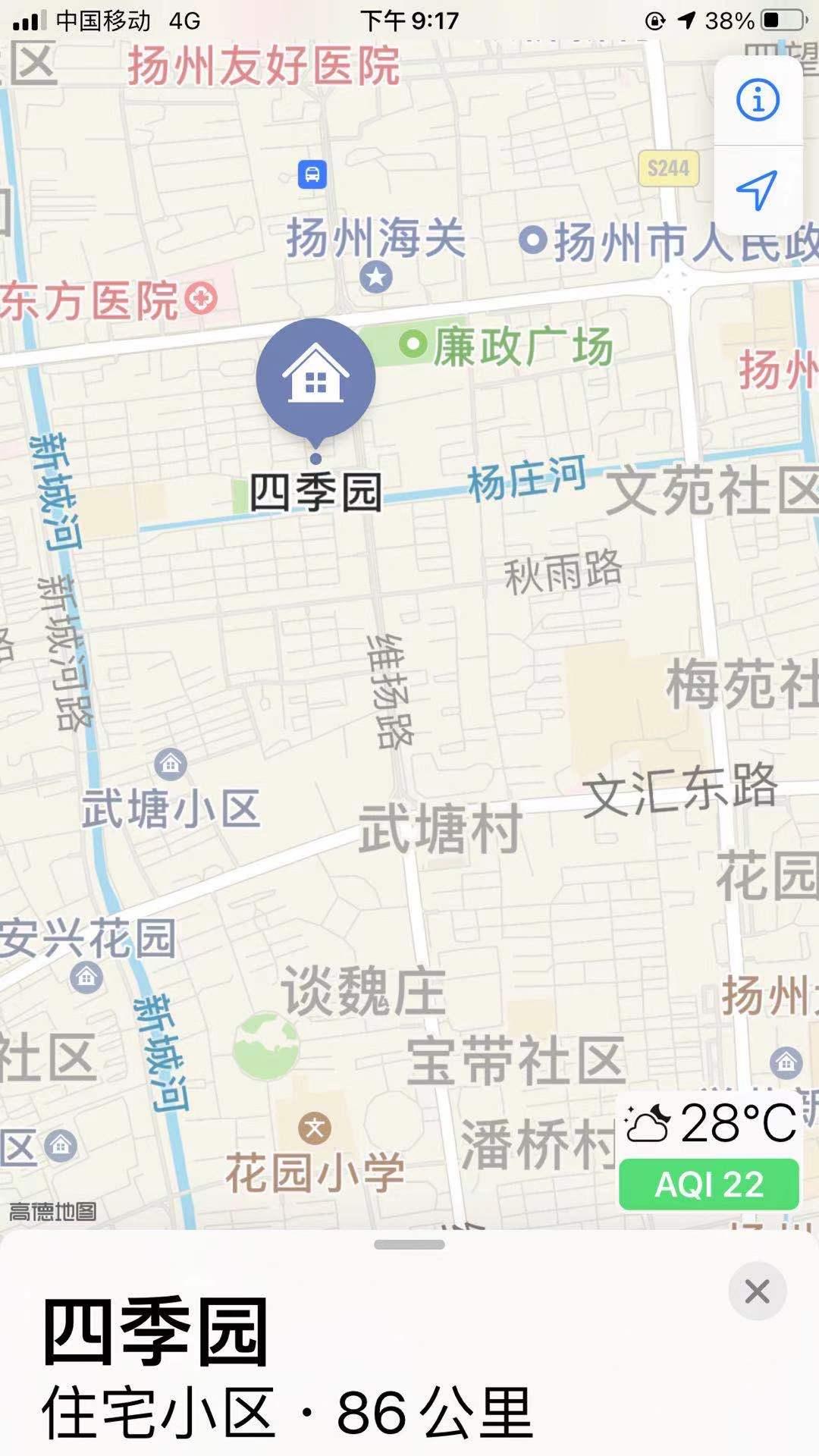 疫情最新数据消息中高风险地区名单
 ,疫情最新数据消息中高风险地区名单查询