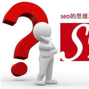 什么行业需要做seo