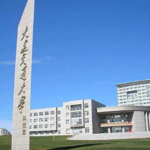 大连交通大学专业就业的长尾关键词有什么