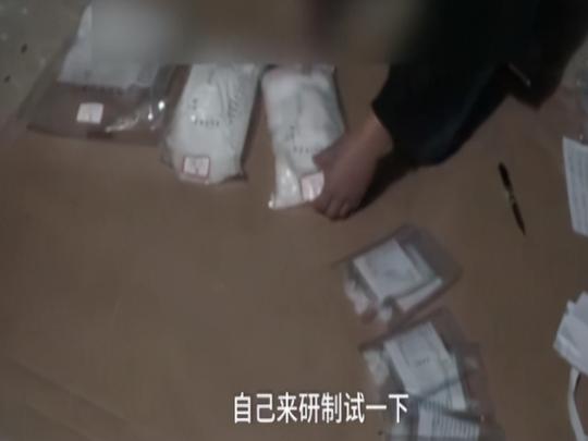 ​从贫农到亿万富翁，他破产后制毒188公斤还4亿欠款，最终判死刑