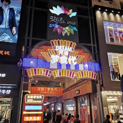 安徽十大步行街排名？