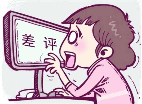 什么样的行为可以被界定是碰瓷