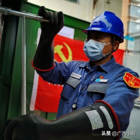 南宁市用电通知怎么查