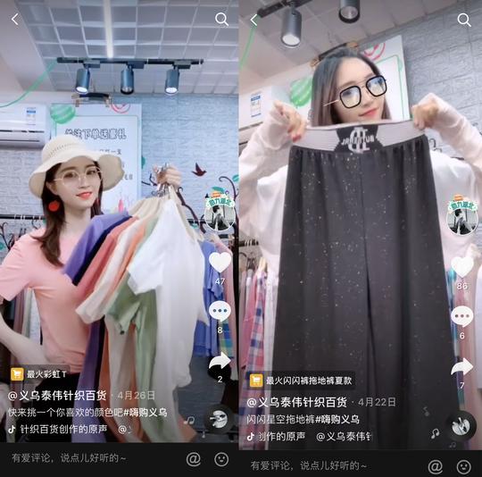 90后姑娘一场抖音直播带货赚半年收入，现在不敢开播，怕订单太多