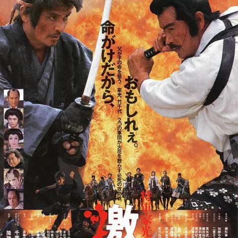 幕府忍者电影免费观看的长尾关键词有哪些