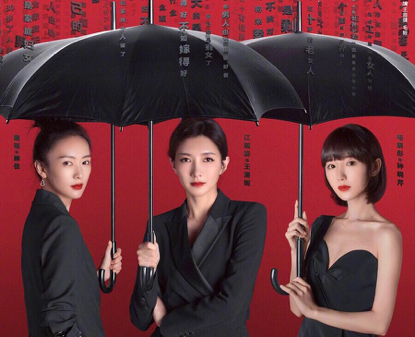 三十而已三位女主的结局是什么