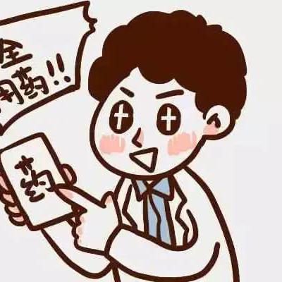 福州居民医疗保险门诊特殊病种范围是什么？